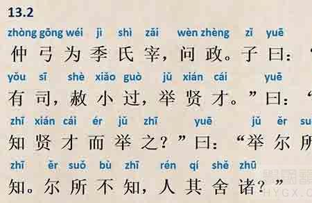 良庖岁更刀割也译文