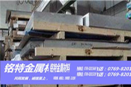 al3003是什么材质