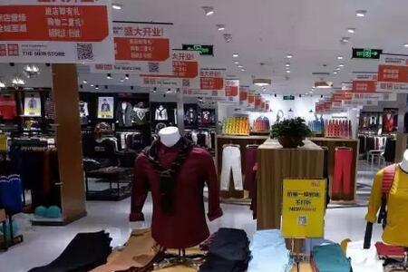 搜于特服装是什么牌子