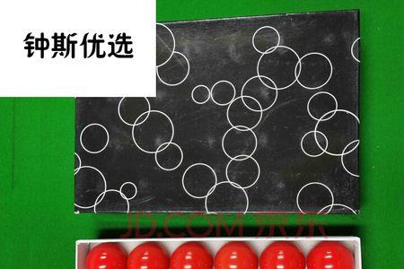台球没分球黑八进了算输么