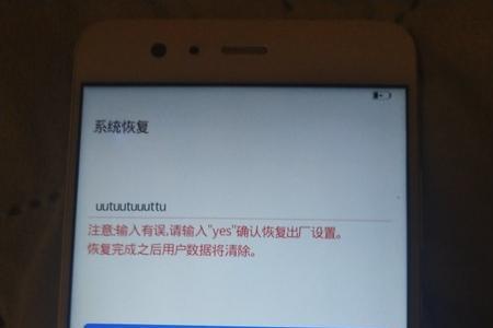 华为荣耀怎么强制恢复出厂设置
