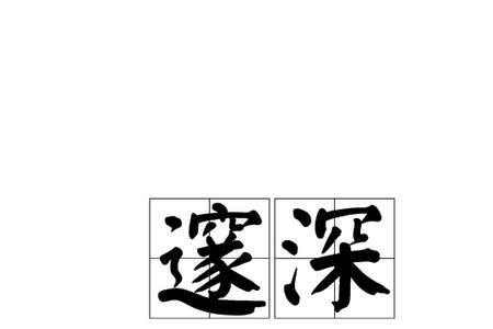 庄严肃穆的反义词是什么