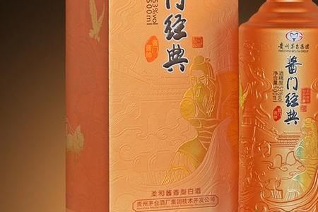 国久村酱门经典酒怎么样