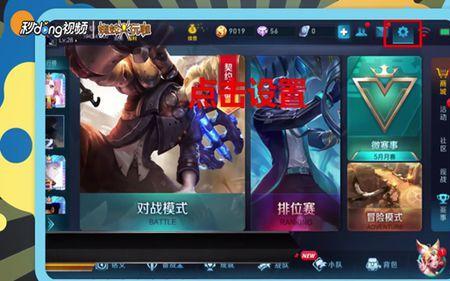 王者荣耀怎么邀请好友一起游戏