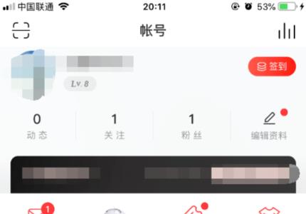 网易云音乐自动播放怎么回事