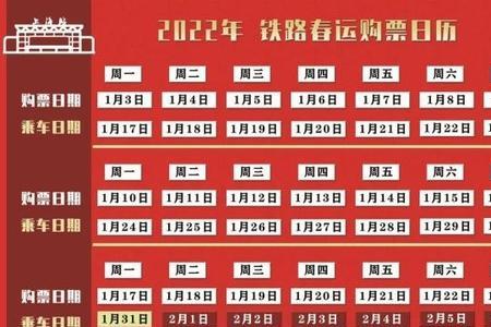 锦绣大地2022年春节营业时间