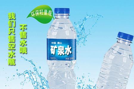 350毫升娃哈哈矿泉水瓶尺寸