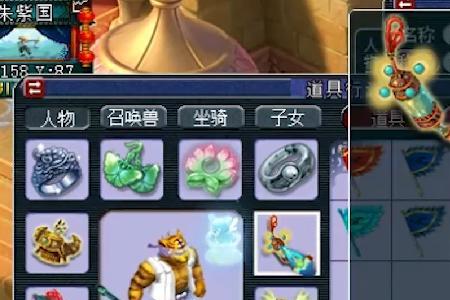 梦幻西游渡劫固伤能玩么