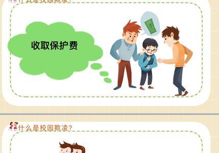 以大欺小以强凌弱的意思