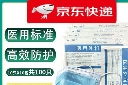 京粉安全吗