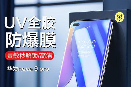 uv晶钻膜有什么区别