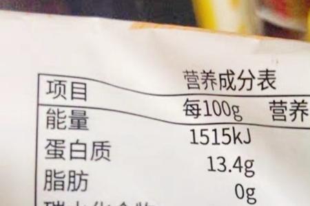 面条中加入苯甲酸钠的量是多少