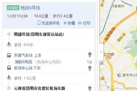 云南昆明机场到开远市多少公里
