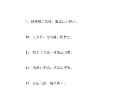 左佑名言