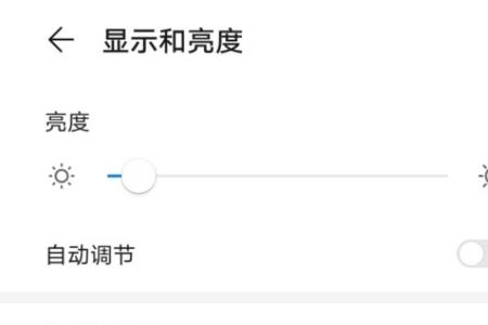 华为mate50怎样设置锁屏