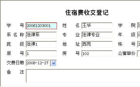 公寓每年交哪些费用