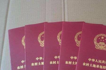 人生三本红本分别是