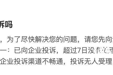 快递乱送怎么投诉