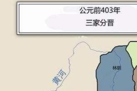 秦国时期的周国是什么样