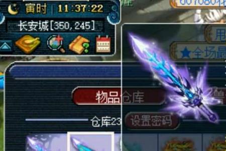 梦幻西游100武器耐久多少仙玉能修