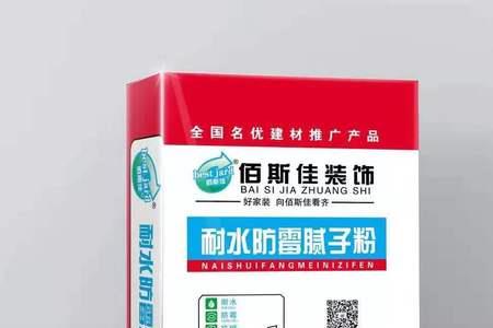 快粘粉和腻子粉哪个硬度高