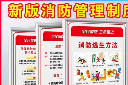 工厂消防验收流程及要点