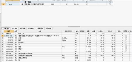 斗和石的换算