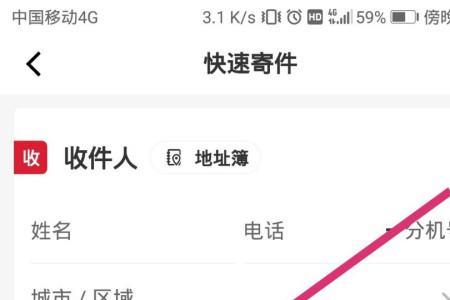 顺丰快递未成年可以寄手机吗