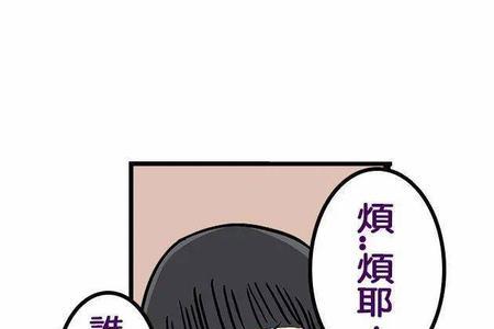 怎么给喜欢的人起绰号