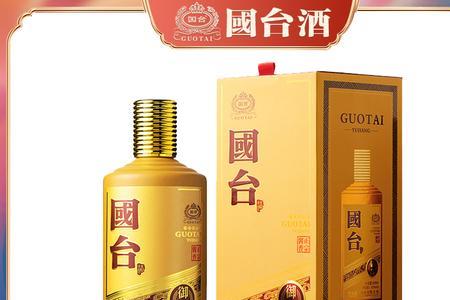 国台酱酒和国台国标哪个更好