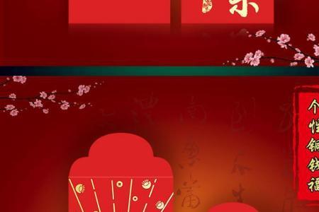 发红包11999是什么意思