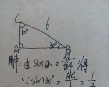 等腰三角形的角是怎么算出来的