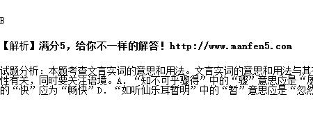 取向和趋向是什么意思