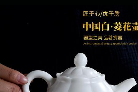 菱花白与奶油白哪个更好看