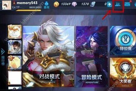 王者不用的区可以删吗