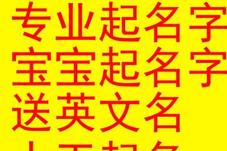 昱坤取名男孩有寓意