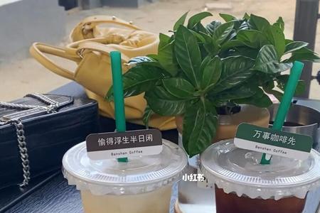 兰陵半山咖啡营业时间