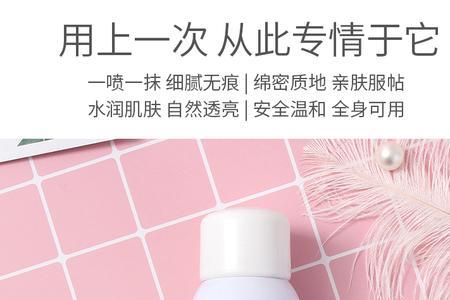 黎芙莎红石榴防护喷雾能喷脸吗