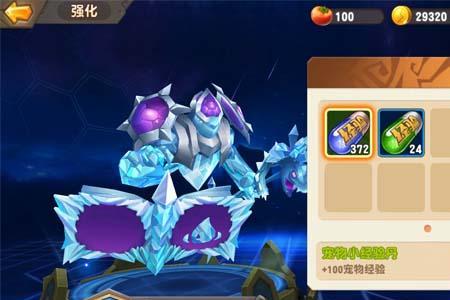 寒冰进化的五个宠物哪个最厉害