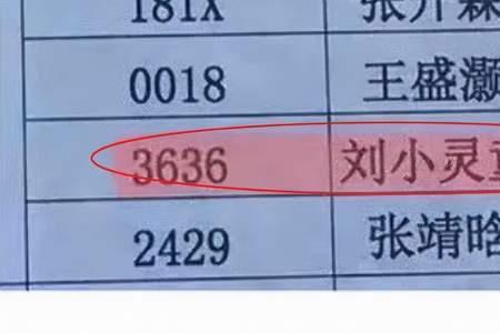 姓周的男孩可以起什么绰号