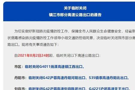 高速公路出入口由什么部门审批