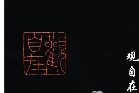 自观是什么意思