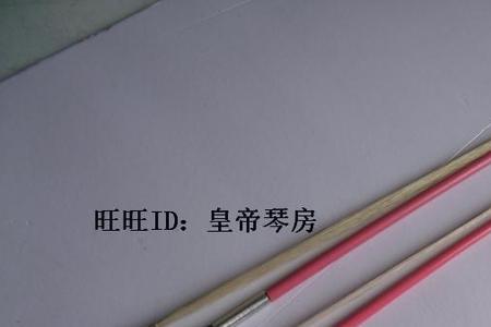小提琴弓的各部名称