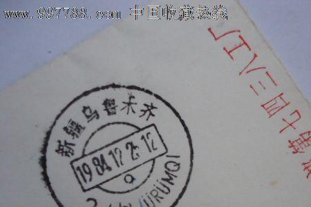 首日封没盖邮戳行吗