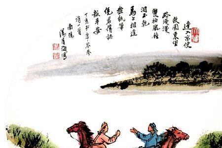 豪情满志啥意思