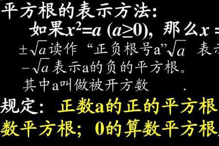 负数立方根怎么算
