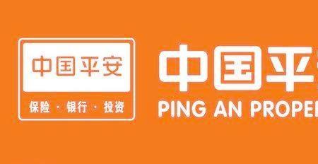平安产险跟平安保险什么区别