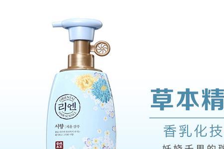 睿嫣清甜瑞香洗发水好用吗