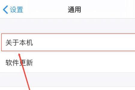 iphone5加不了热点