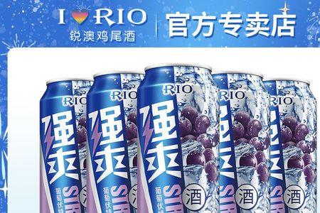 锐澳8度强爽哪个口味好喝